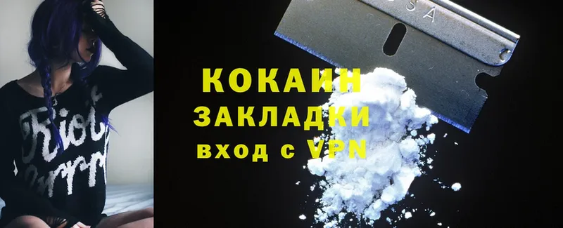 гидра маркетплейс  закладки  Пермь  Cocaine 98% 