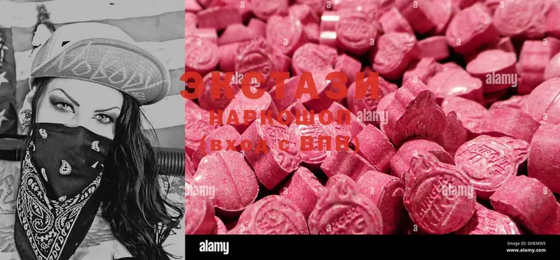 блэк спрут ссылки  Пермь  Ecstasy VHQ  что такое наркотик 